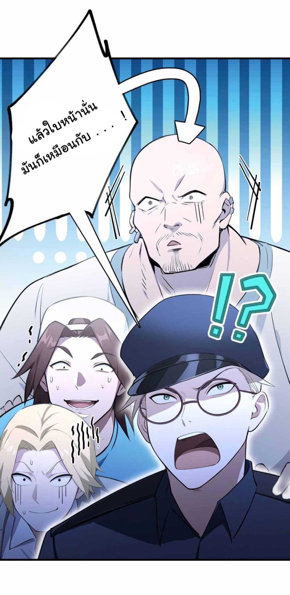 I Really Didn’t Want to Open a Training Class For Empresses page 14