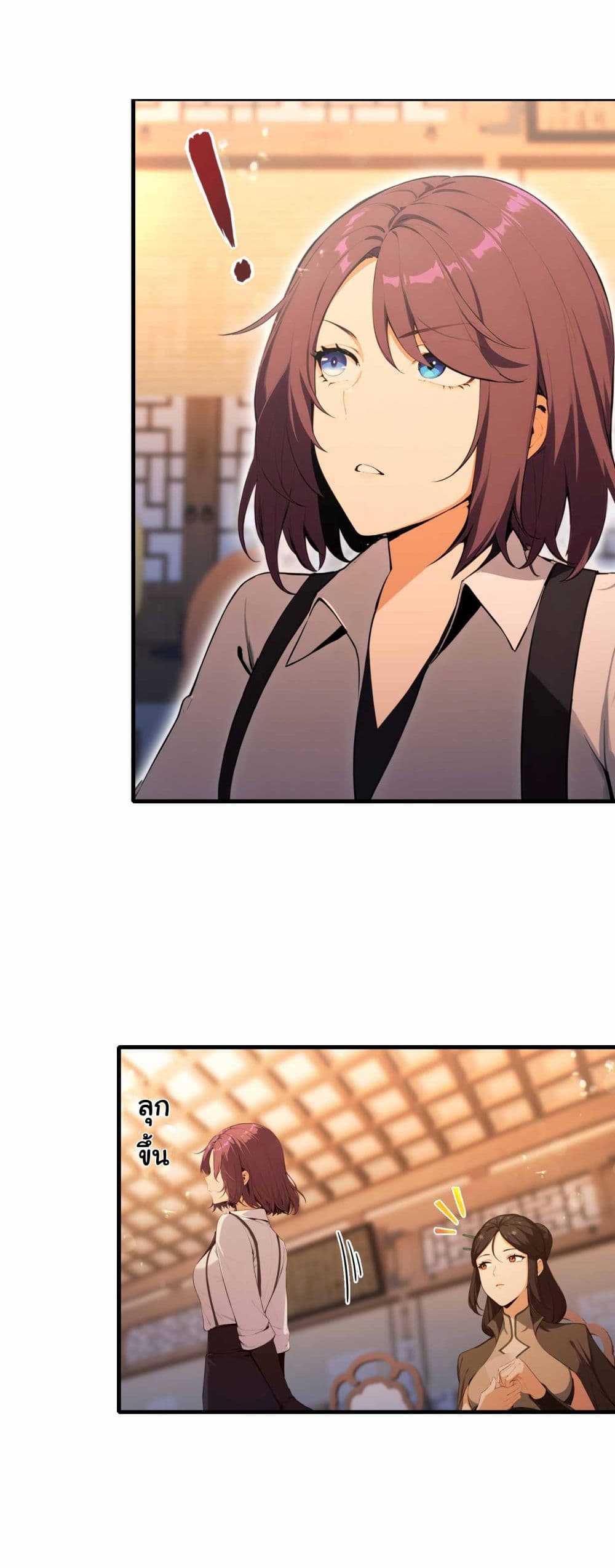 I Really Didn’t Want to Open a Training Class For Empresses page 5