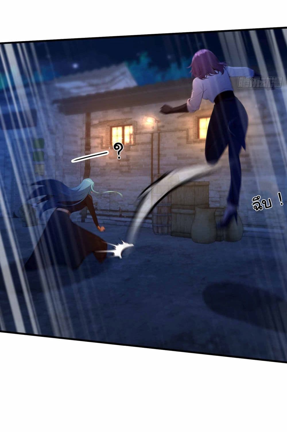 I Really Didn’t Want to Open a Training Class For Empresses page 13