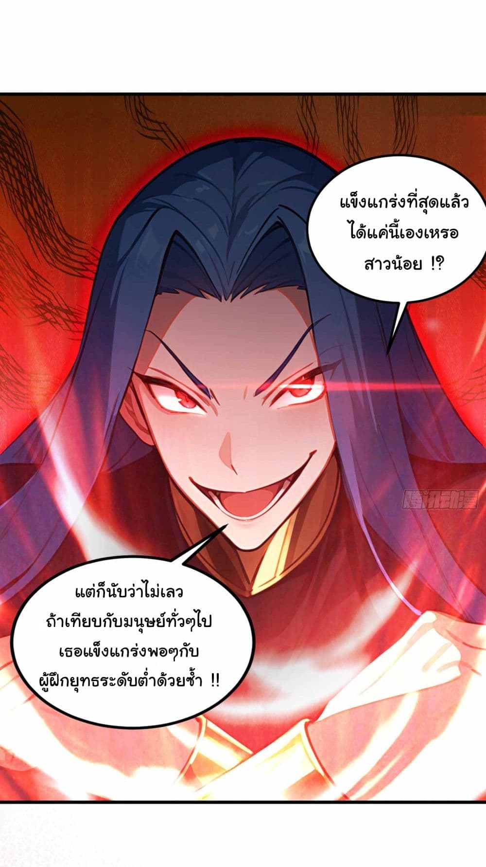 I Really Didn’t Want to Open a Training Class For Empresses page 19
