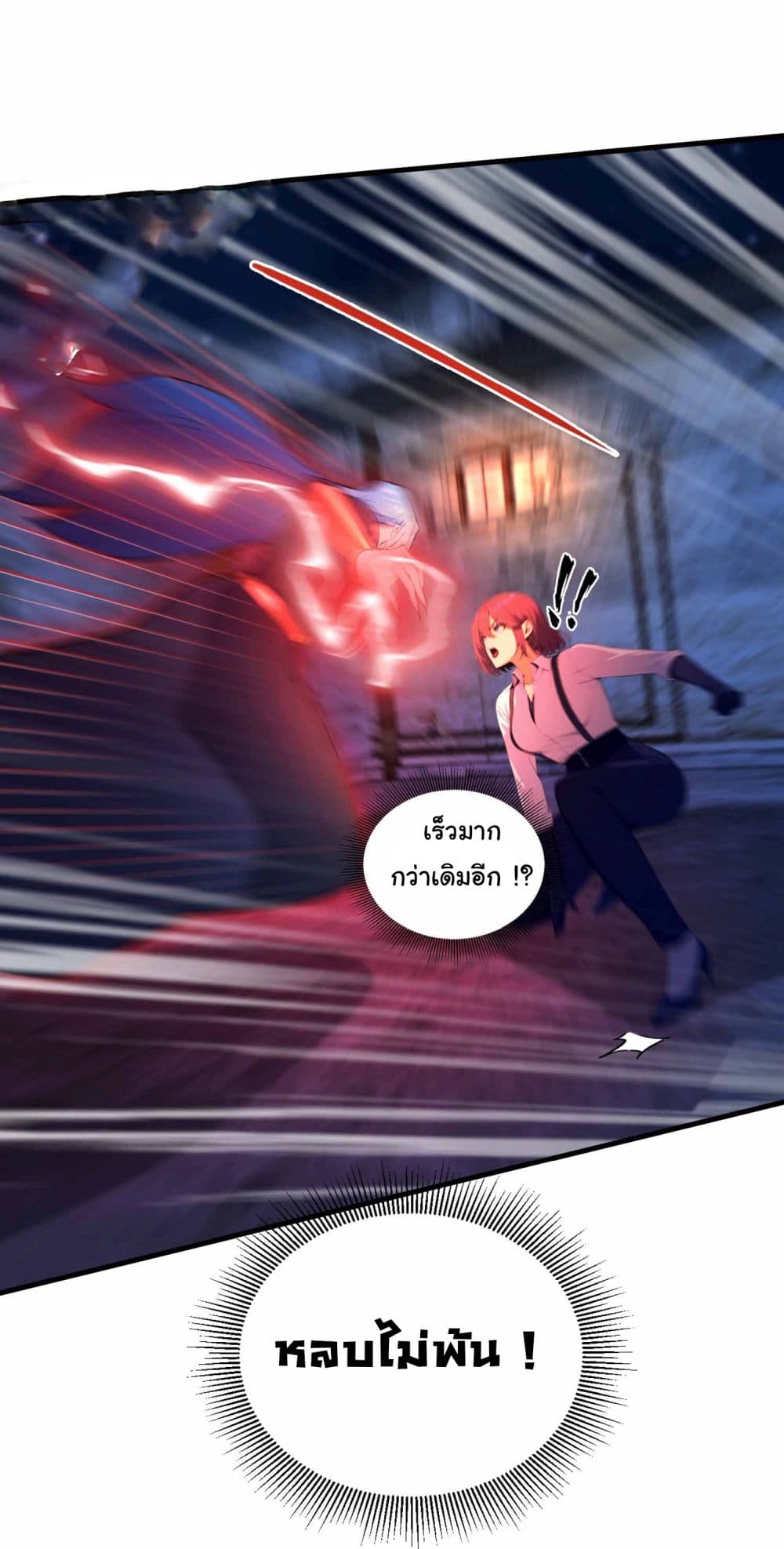 I Really Didn’t Want to Open a Training Class For Empresses page 3