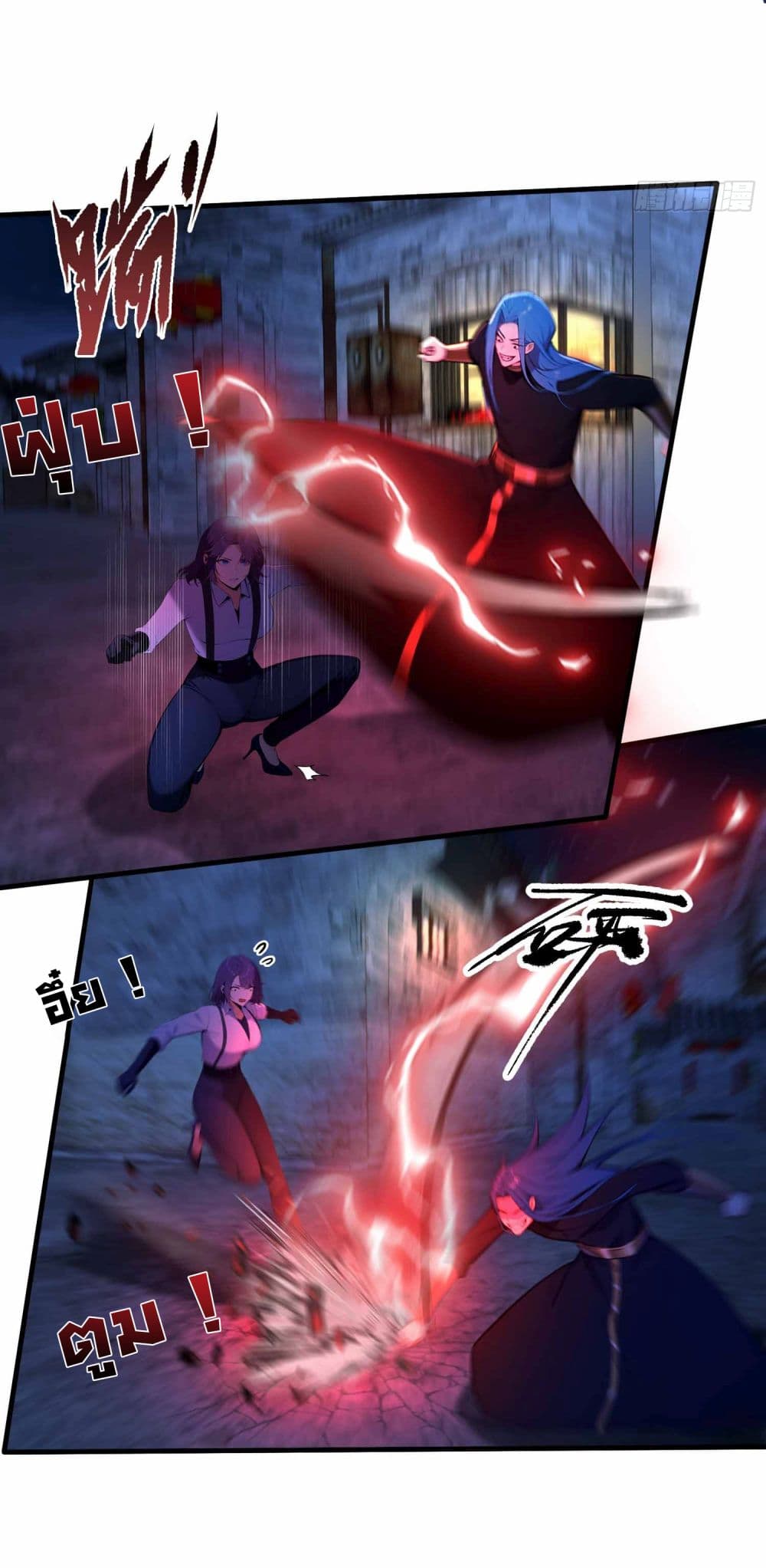 I Really Didn’t Want to Open a Training Class For Empresses page 6
