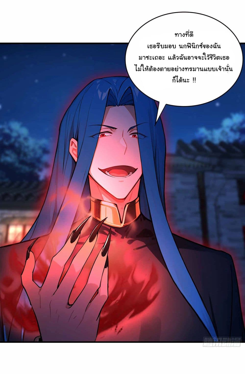 I Really Didn’t Want to Open a Training Class For Empresses page 3
