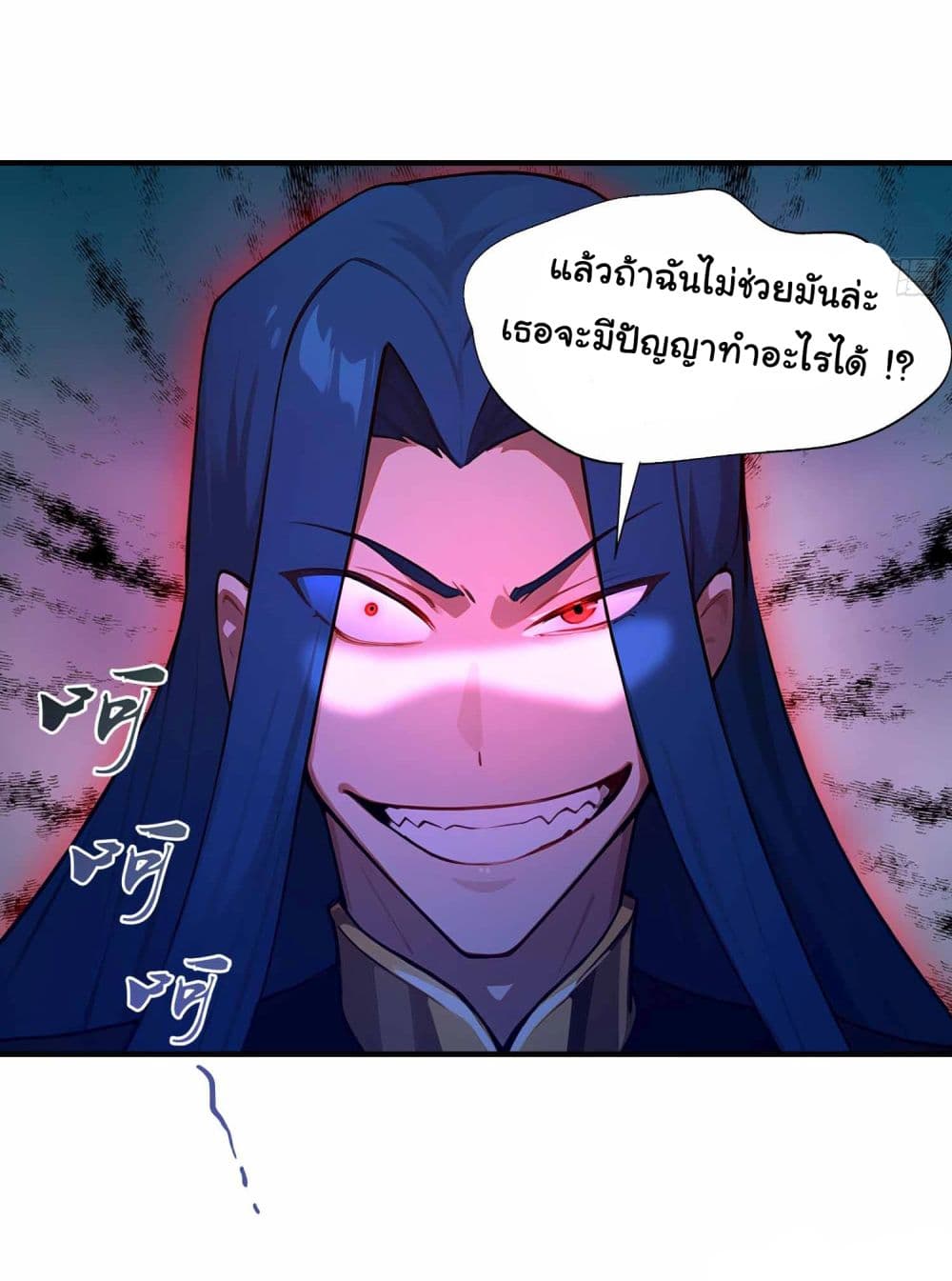 I Really Didn’t Want to Open a Training Class For Empresses page 5
