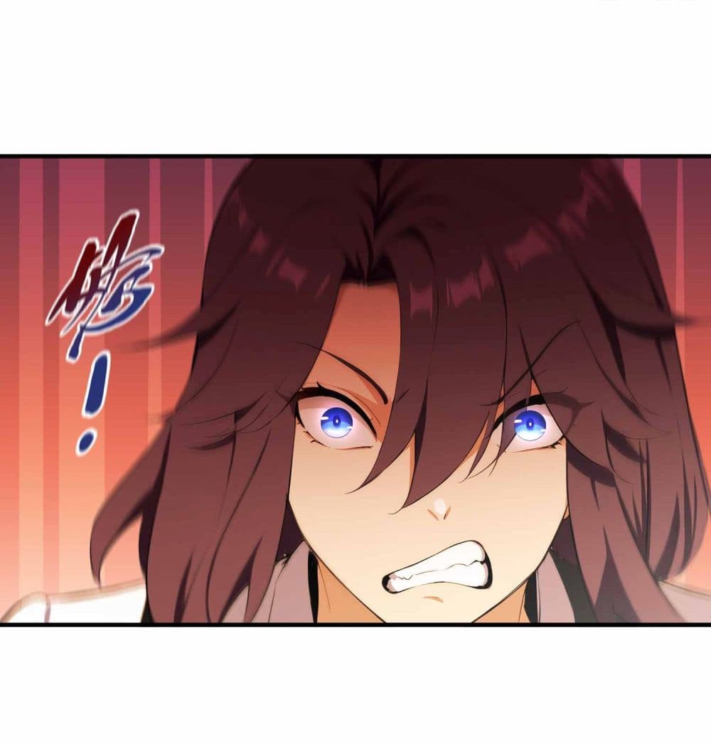 I Really Didn’t Want to Open a Training Class For Empresses page 6