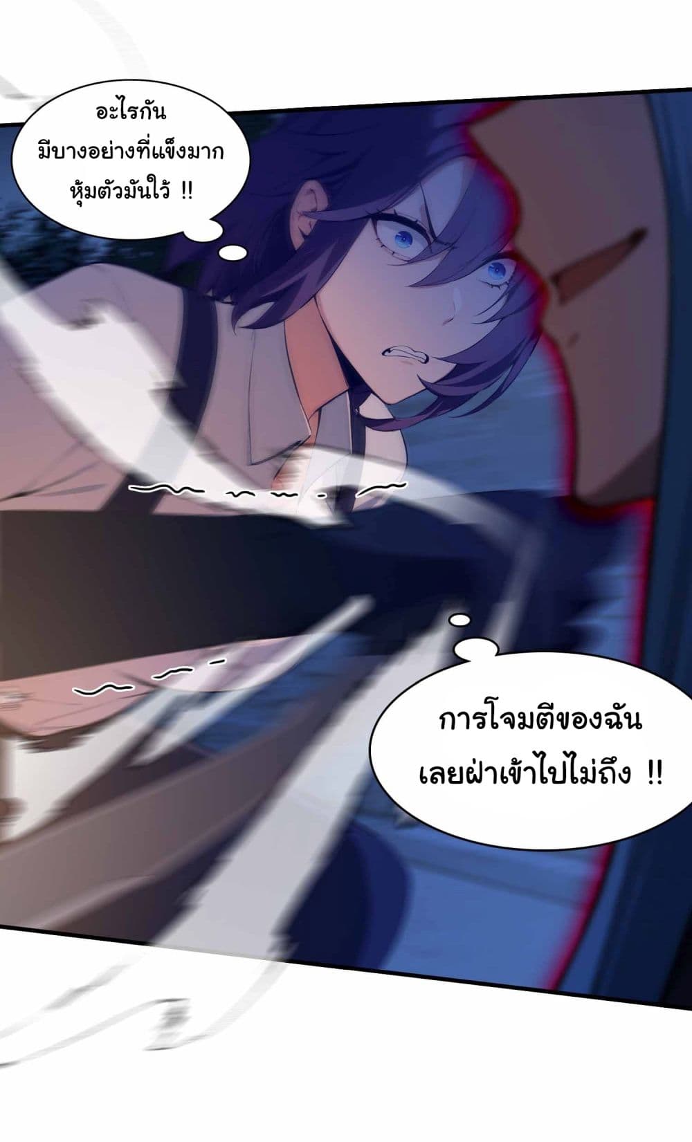 I Really Didn’t Want to Open a Training Class For Empresses page 9