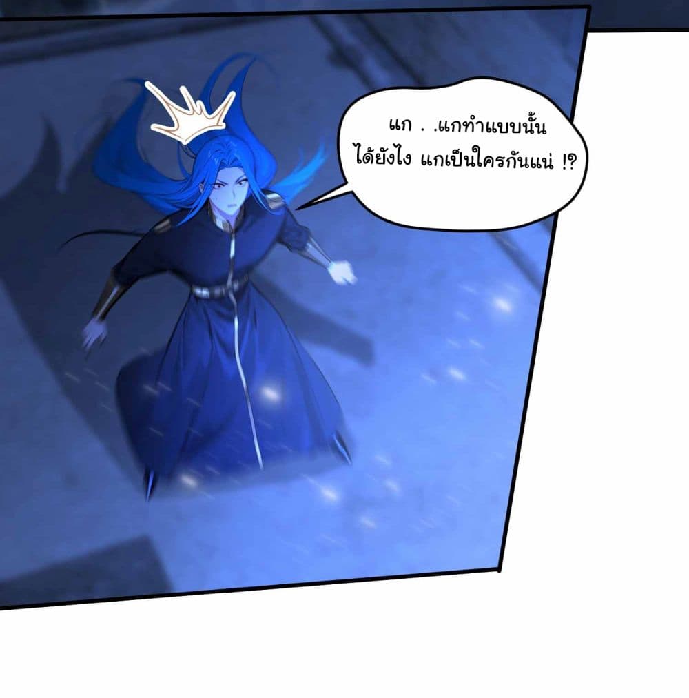 I Really Didn’t Want to Open a Training Class For Empresses page 10