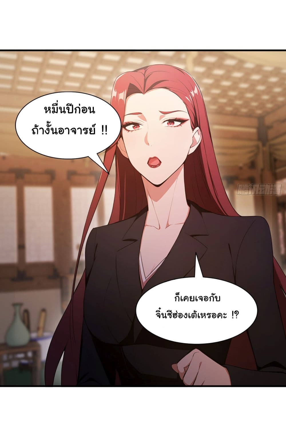 I Really Didn’t Want to Open a Training Class For Empresses page 9