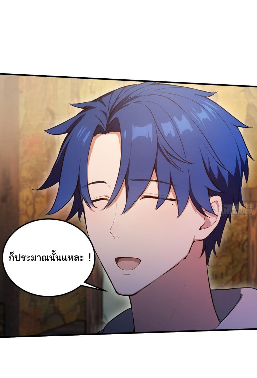 I Really Didn’t Want to Open a Training Class For Empresses page 13