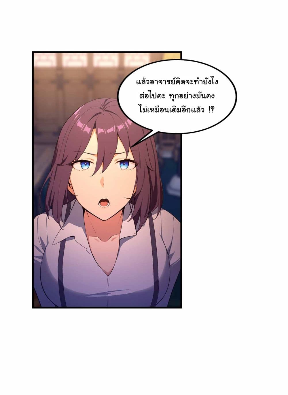 I Really Didn’t Want to Open a Training Class For Empresses page 5