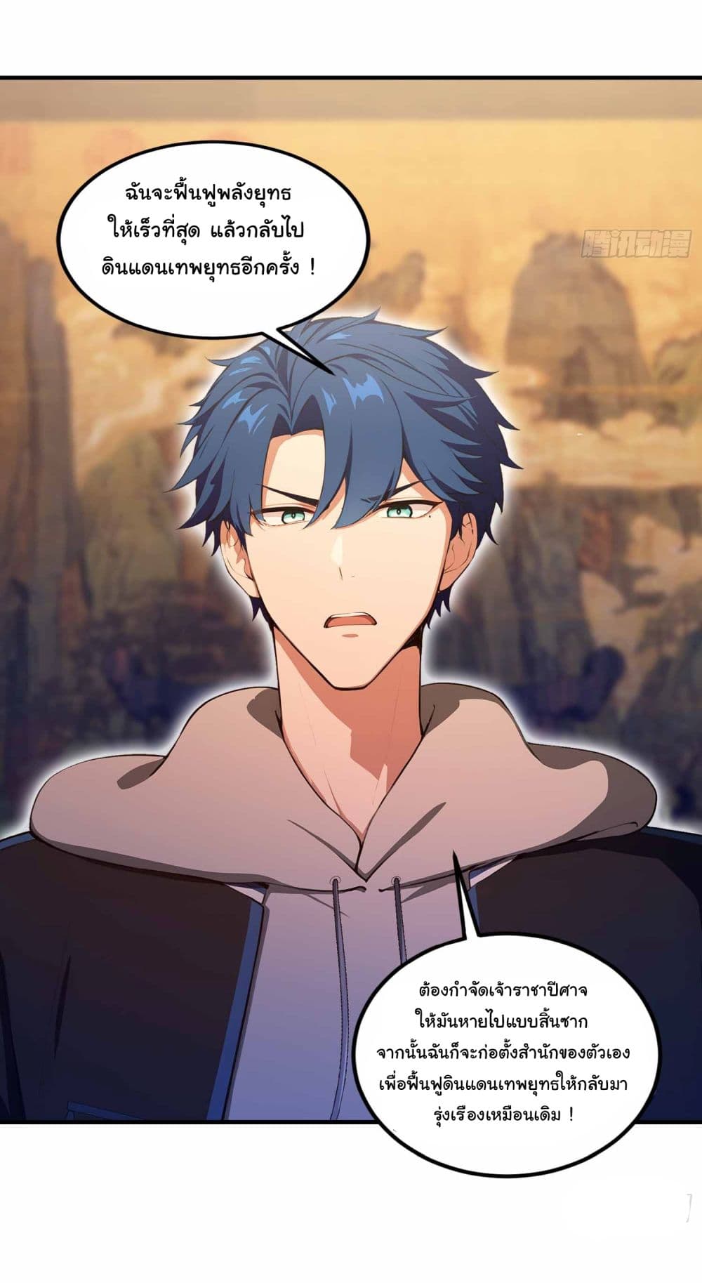 I Really Didn’t Want to Open a Training Class For Empresses page 6