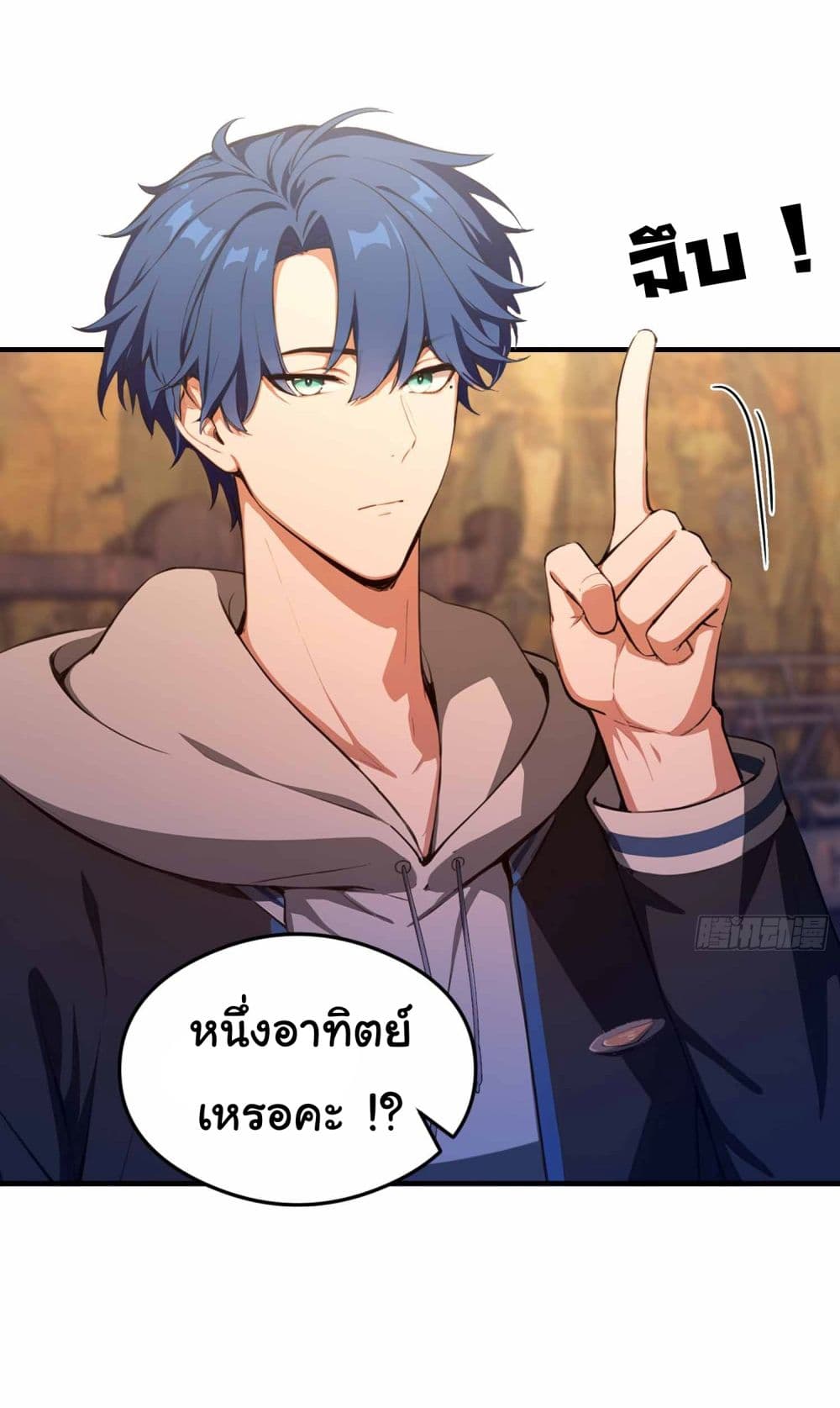 I Really Didn’t Want to Open a Training Class For Empresses page 11