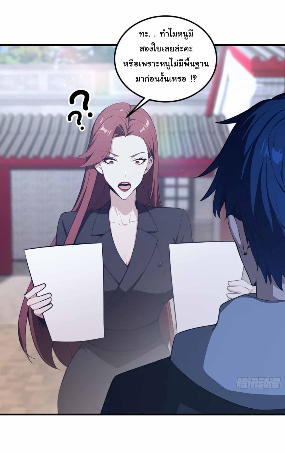 I Really Didn’t Want to Open a Training Class For Empresses page 22