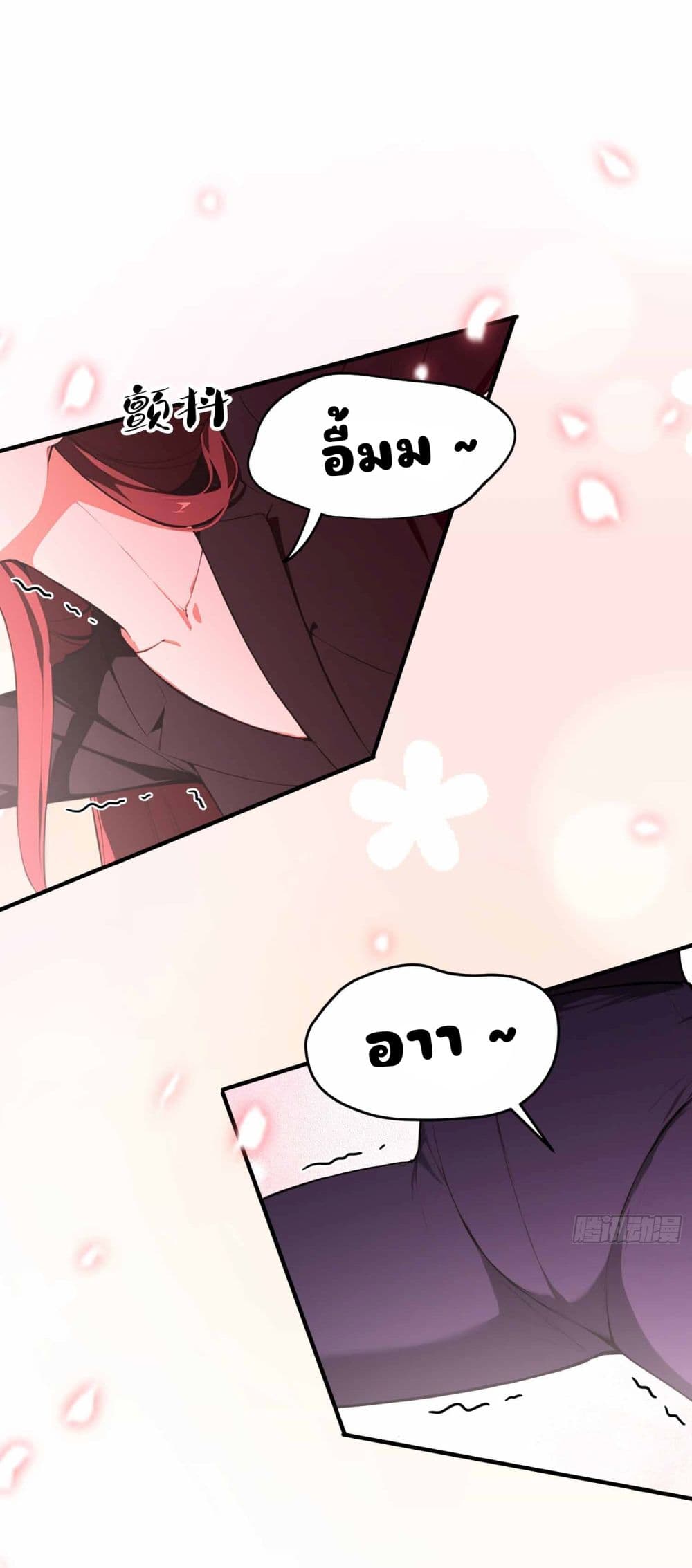 I Really Didn’t Want to Open a Training Class For Empresses page 7