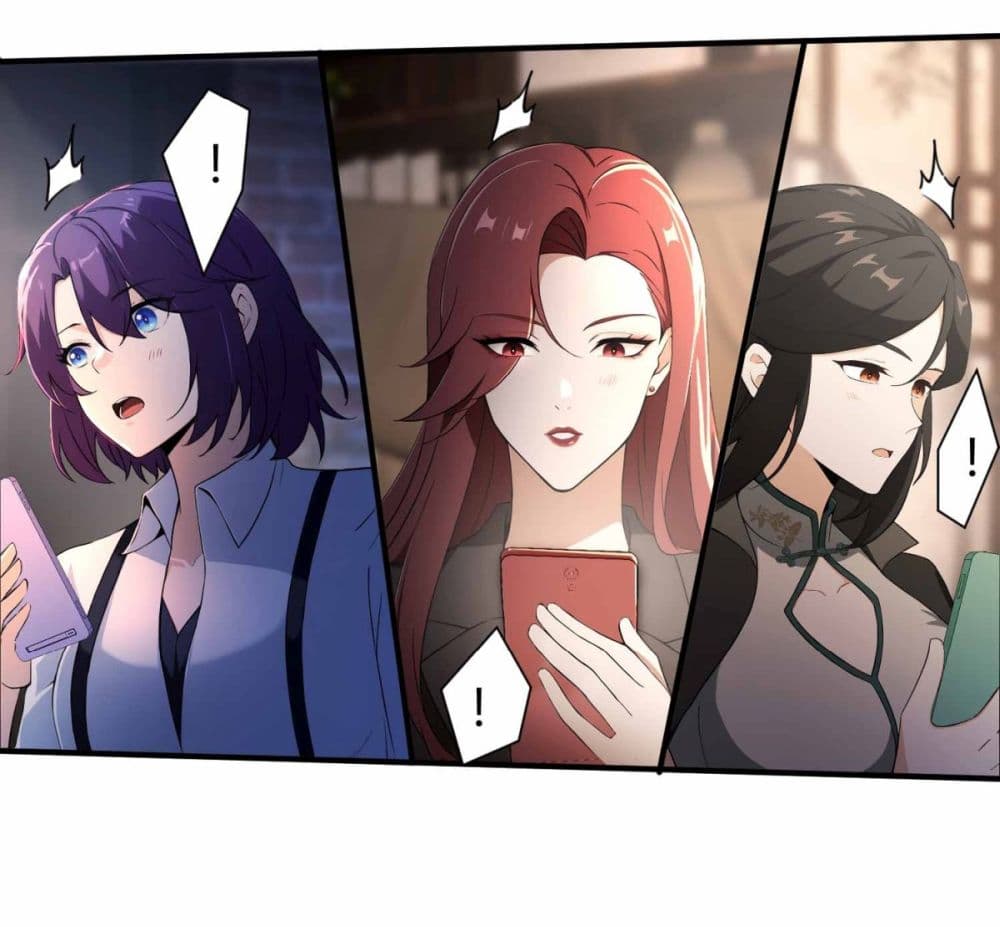 I Really Didn’t Want to Open a Training Class For Empresses page 2