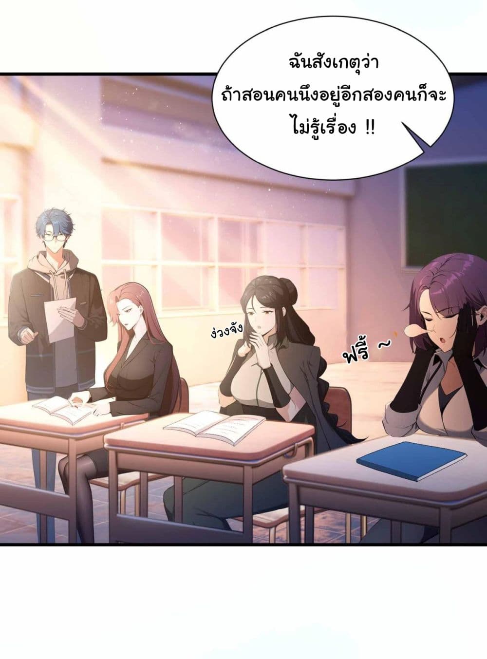I Really Didn’t Want to Open a Training Class For Empresses page 5