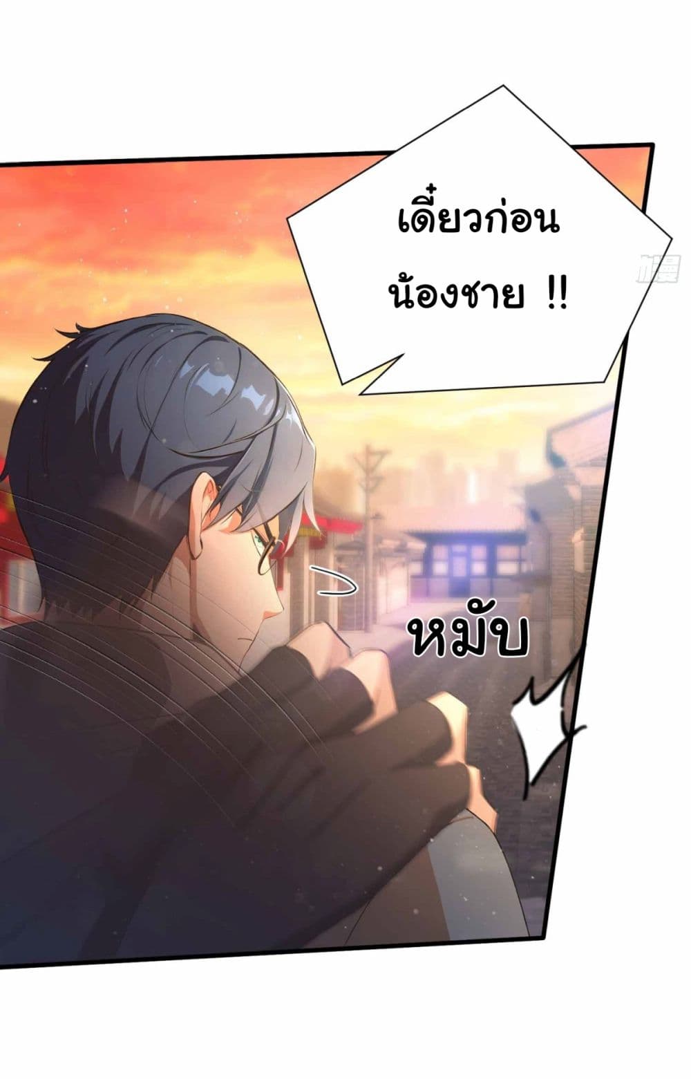 I Really Didn’t Want to Open a Training Class For Empresses page 5