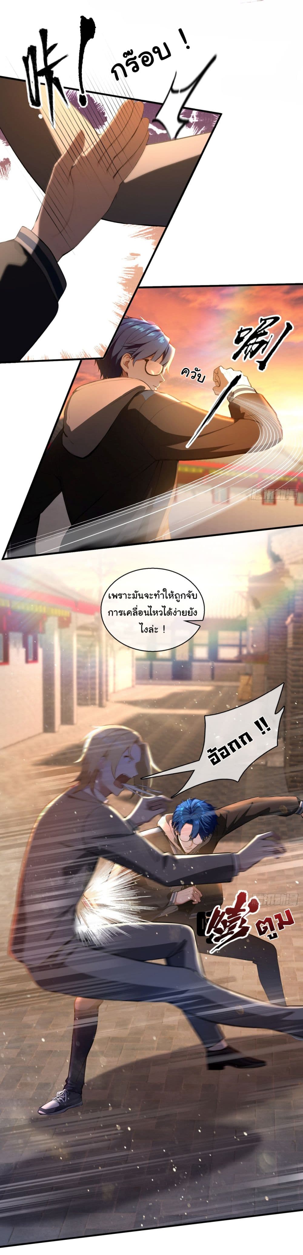 I Really Didn’t Want to Open a Training Class For Empresses page 5