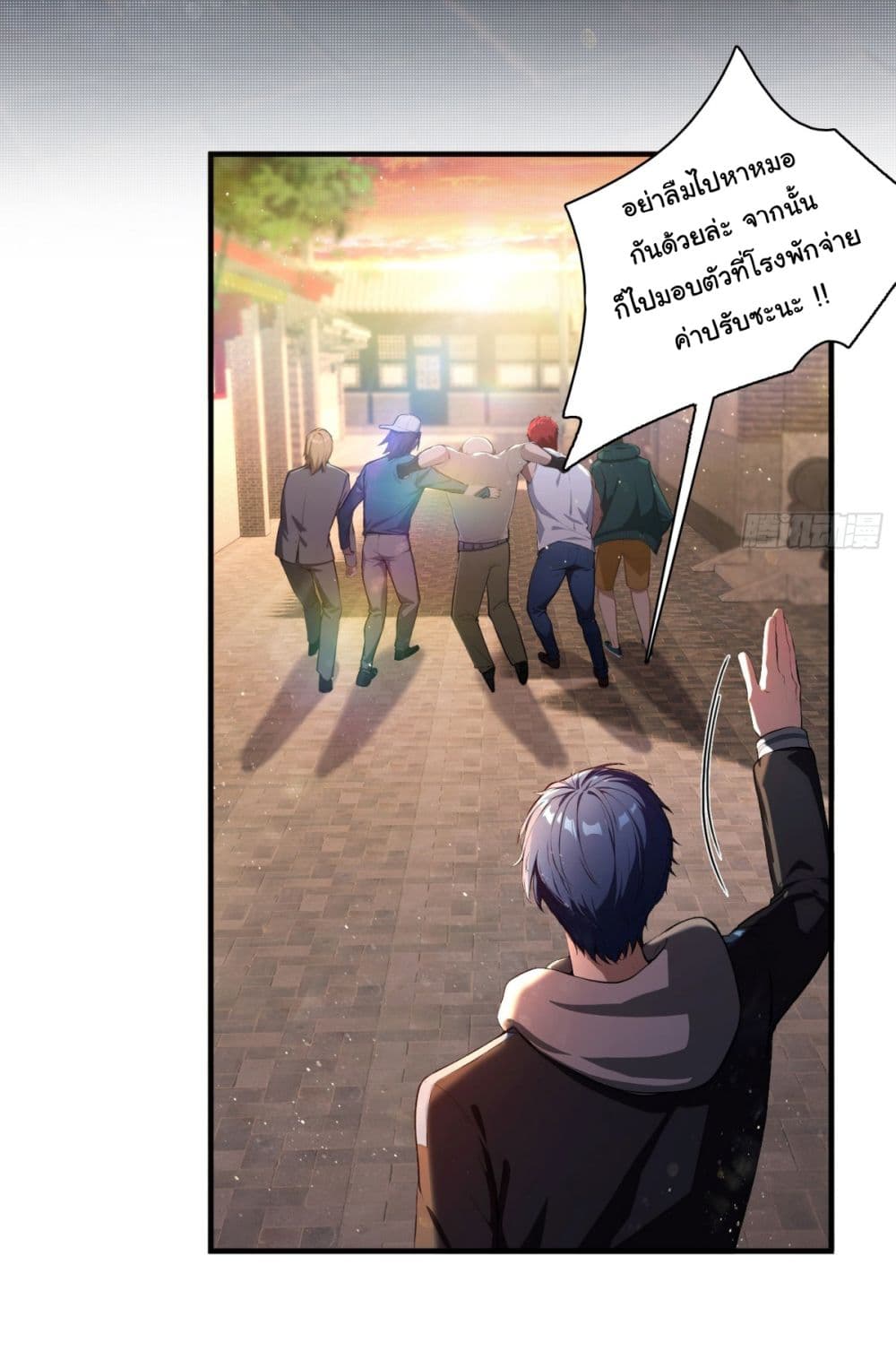 I Really Didn’t Want to Open a Training Class For Empresses page 11