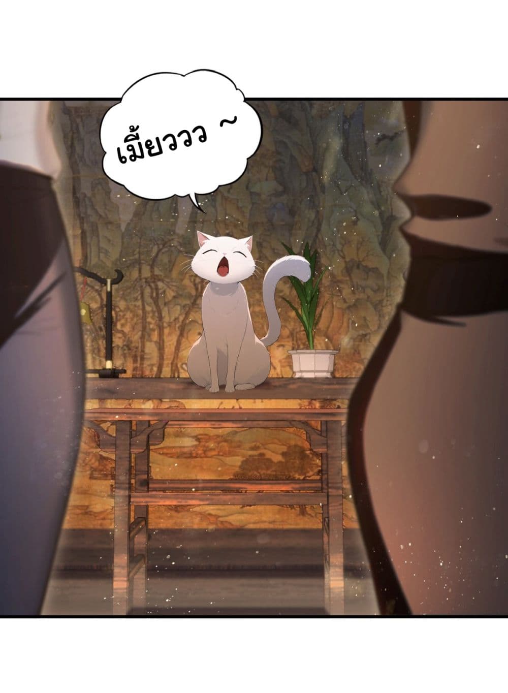 I Really Didn’t Want to Open a Training Class For Empresses page 19