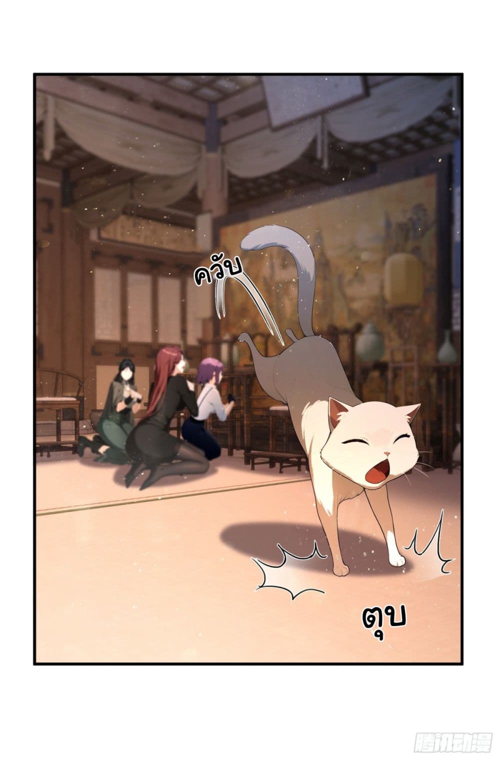 I Really Didn’t Want to Open a Training Class For Empresses page 21