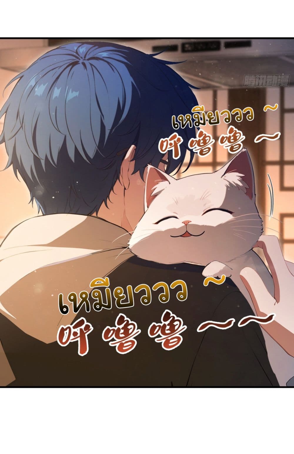 I Really Didn’t Want to Open a Training Class For Empresses page 5