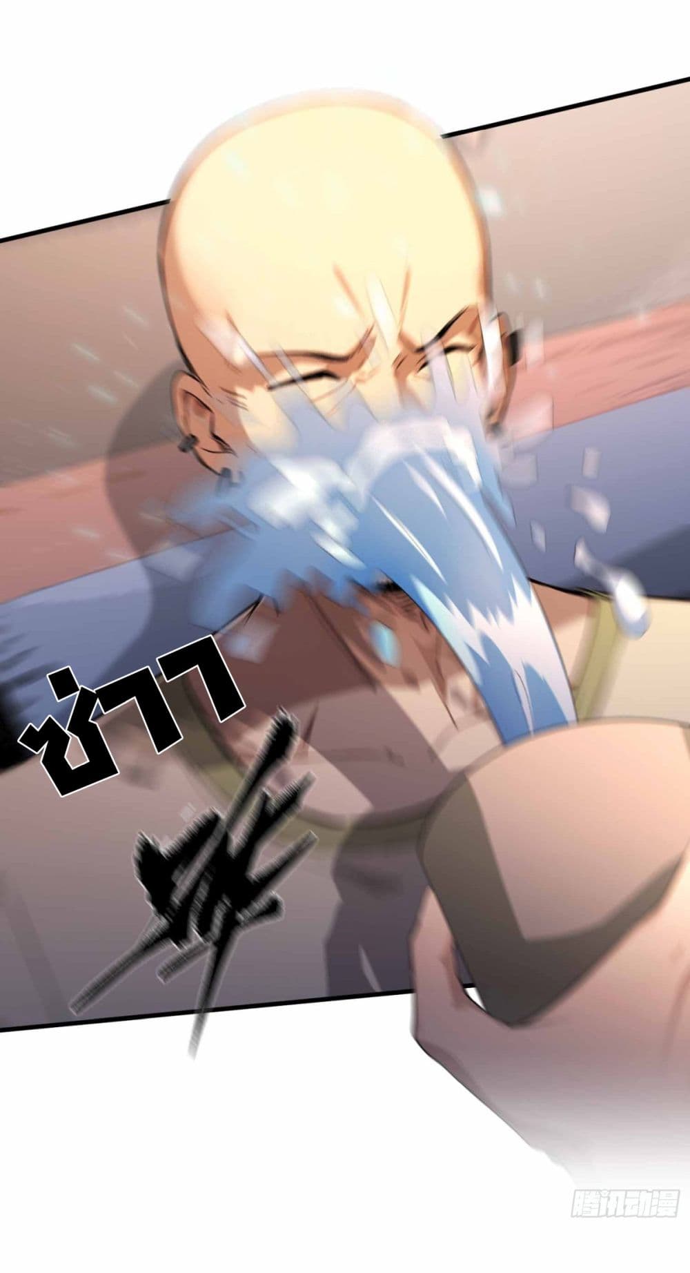 I Really Didn’t Want to Open a Training Class For Empresses page 21