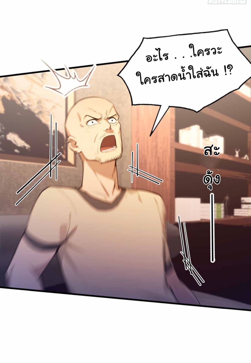 I Really Didn’t Want to Open a Training Class For Empresses page 22