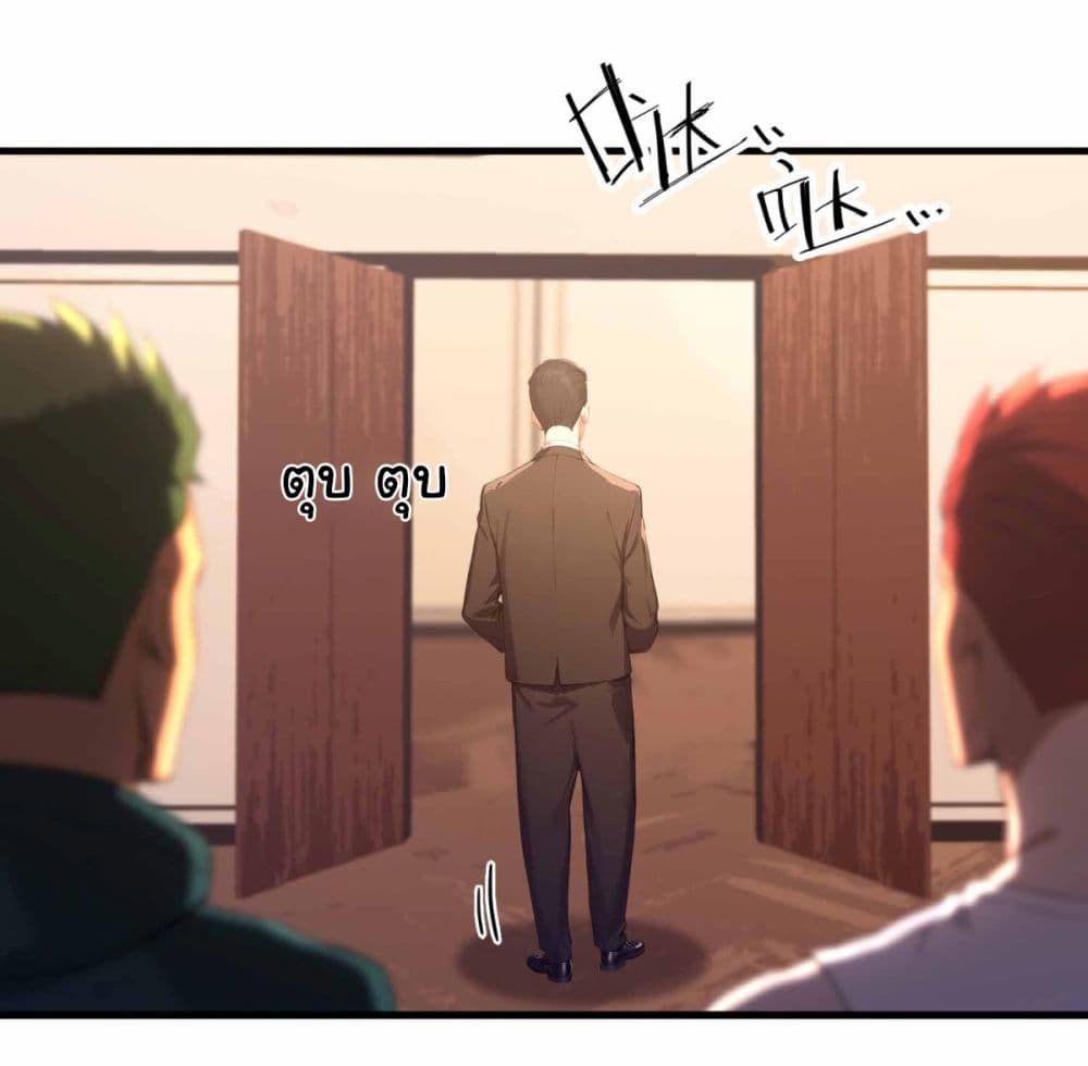 I Really Didn’t Want to Open a Training Class For Empresses page 2