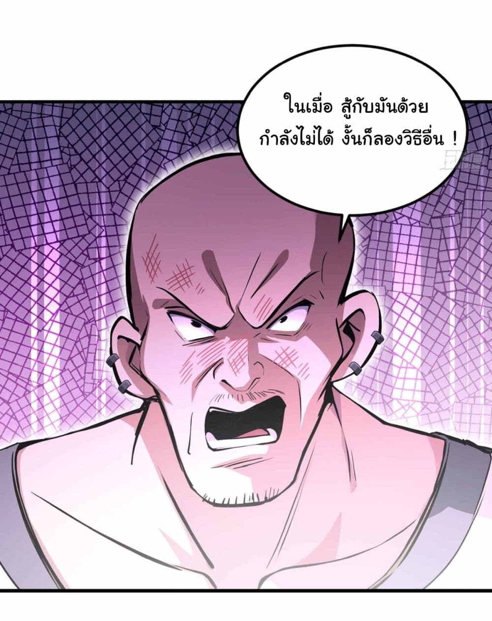 I Really Didn’t Want to Open a Training Class For Empresses page 4