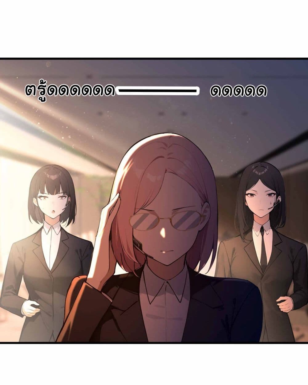 I Really Didn’t Want to Open a Training Class For Empresses page 22