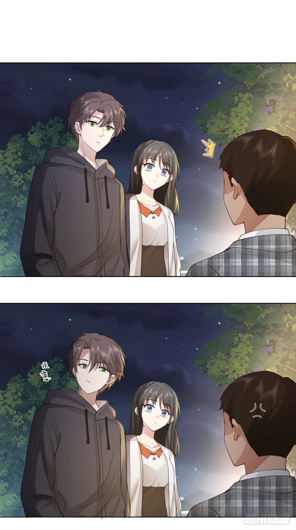 I Really Don’t Want to be Reborn page 6