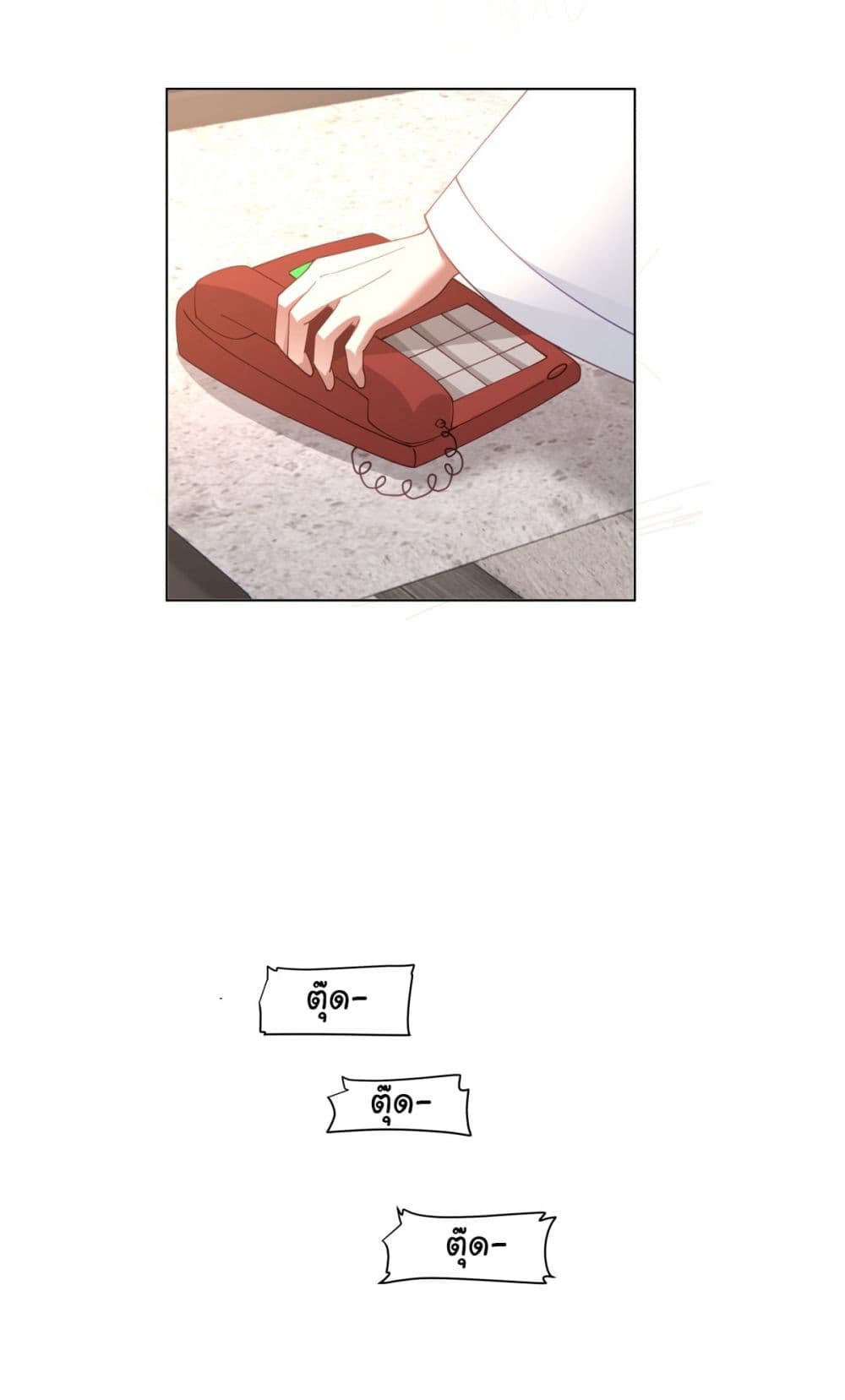 I Really Don’t Want to be Reborn page 7