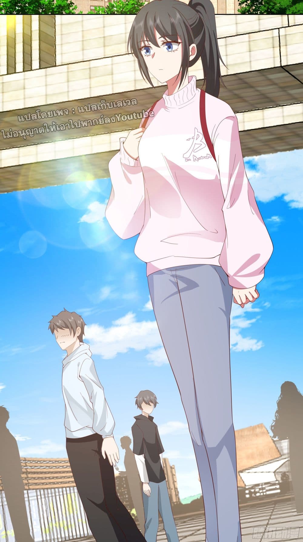 I Really Don’t Want to be Reborn page 6