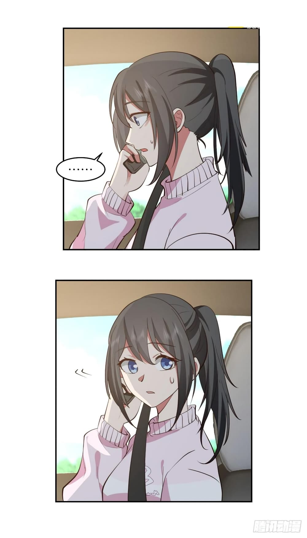 I Really Don’t Want to be Reborn page 6