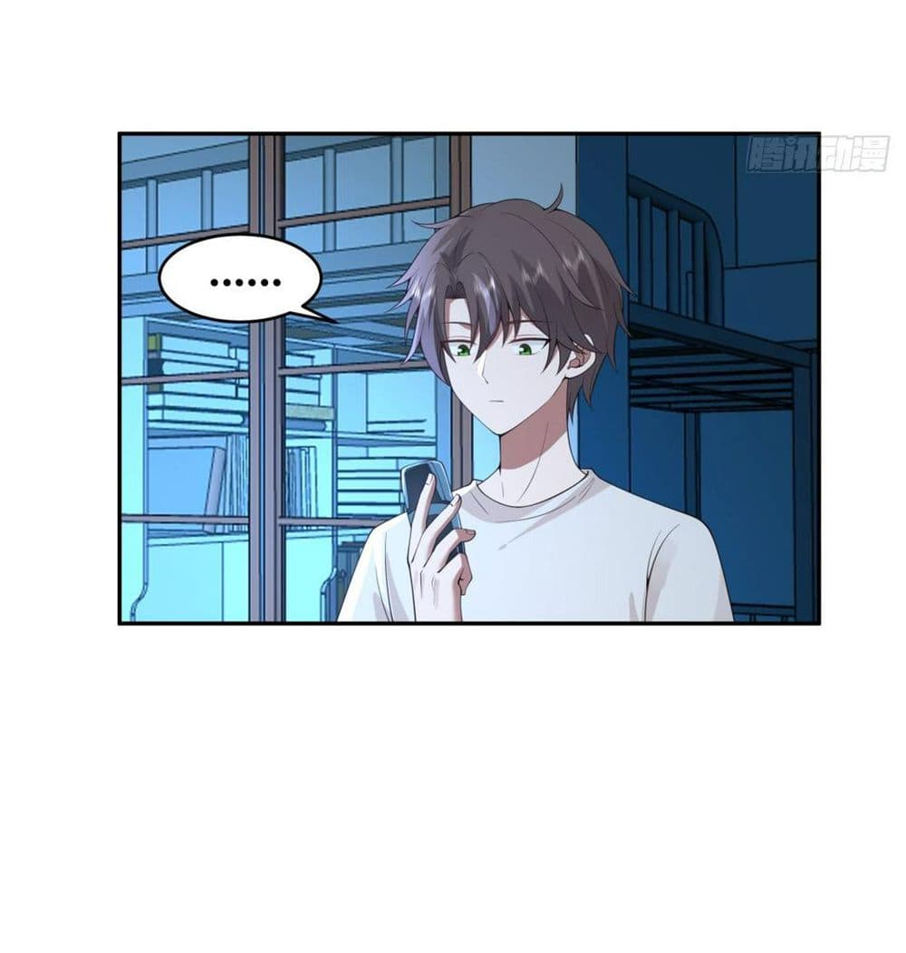 I Really Don’t Want to be Reborn page 10