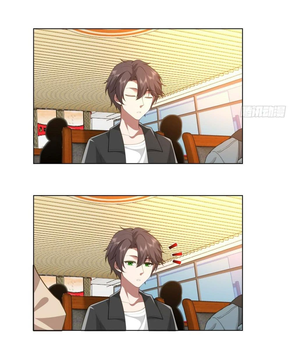 I Really Don’t Want to be Reborn page 3