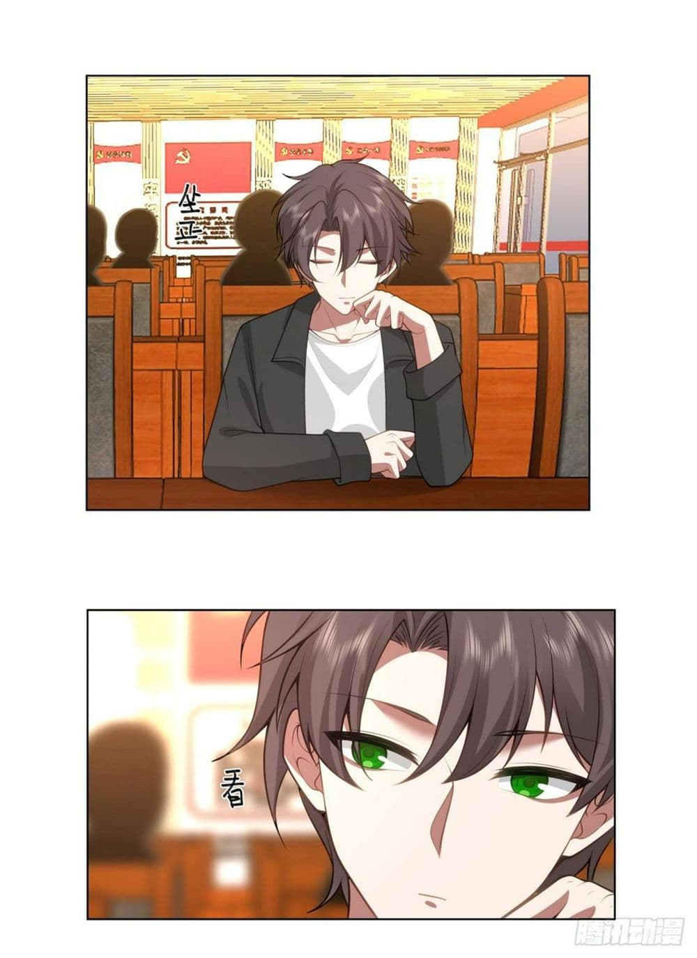 I Really Don’t Want to be Reborn page 8