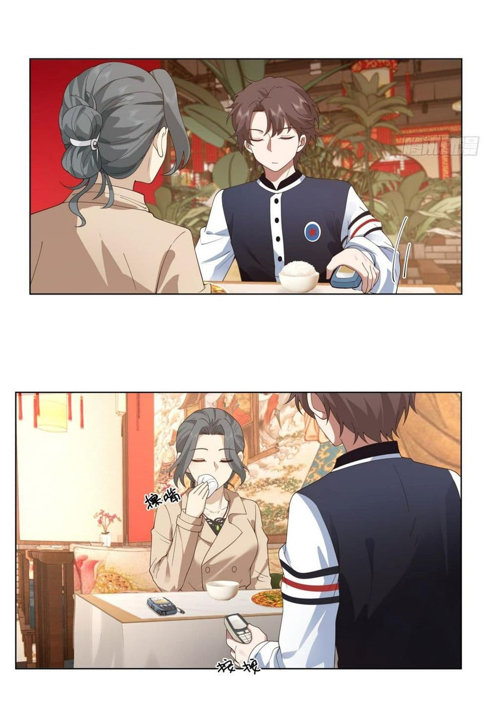I Really Don’t Want to be Reborn page 9