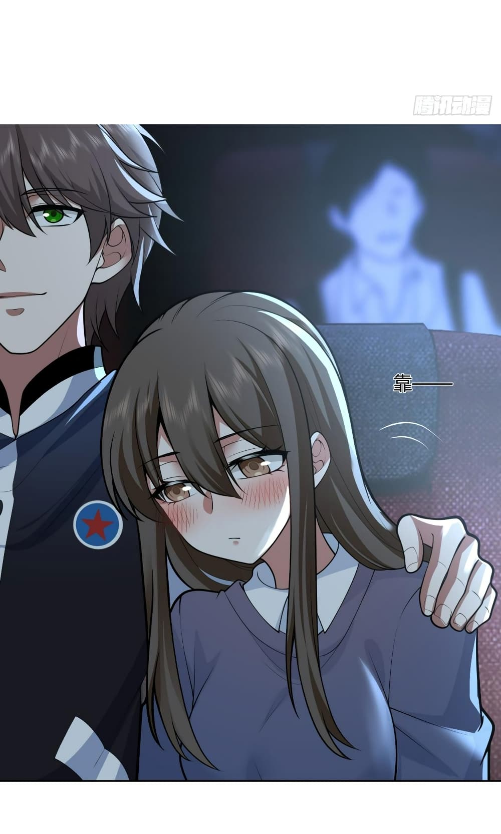 I Really Don’t Want to be Reborn page 7