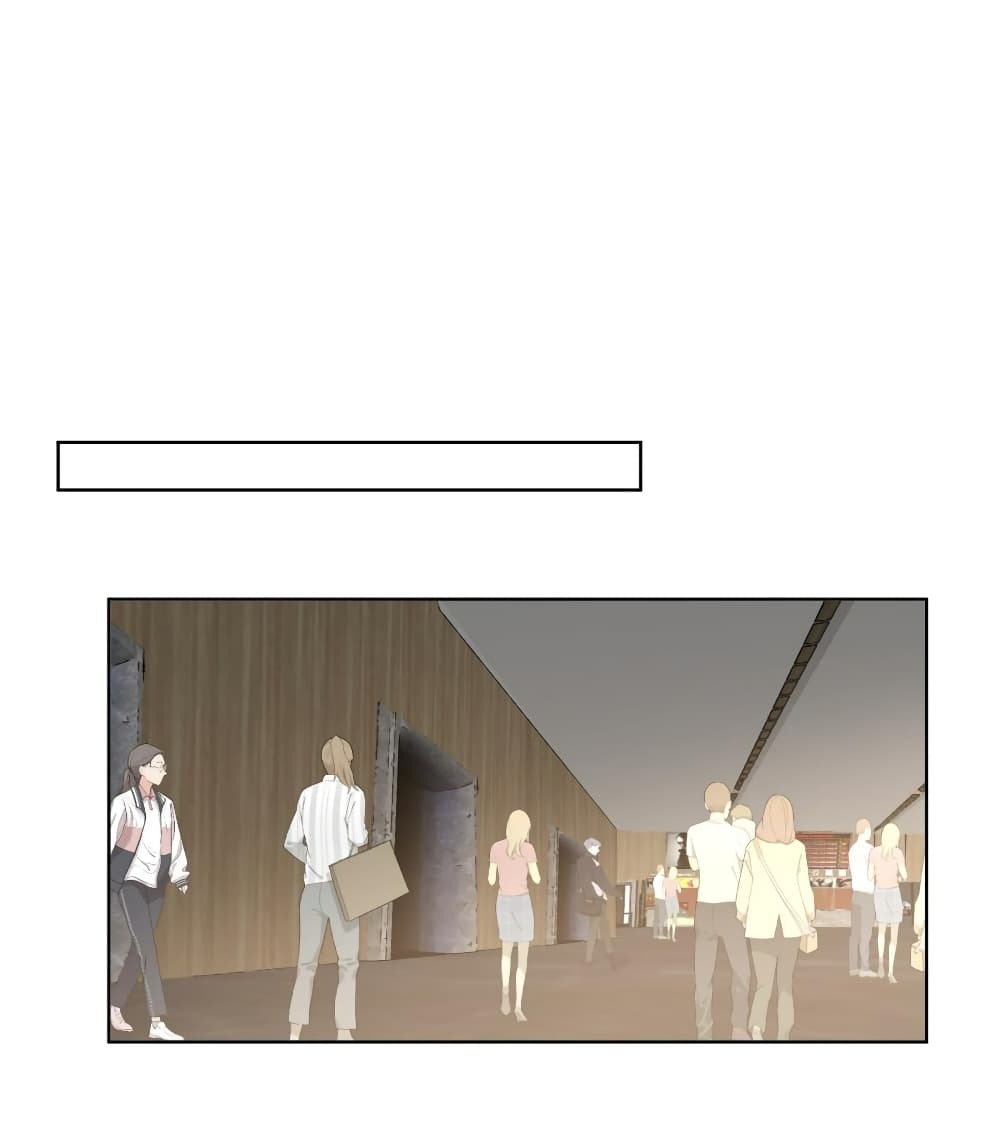 I Really Don’t Want to be Reborn page 8