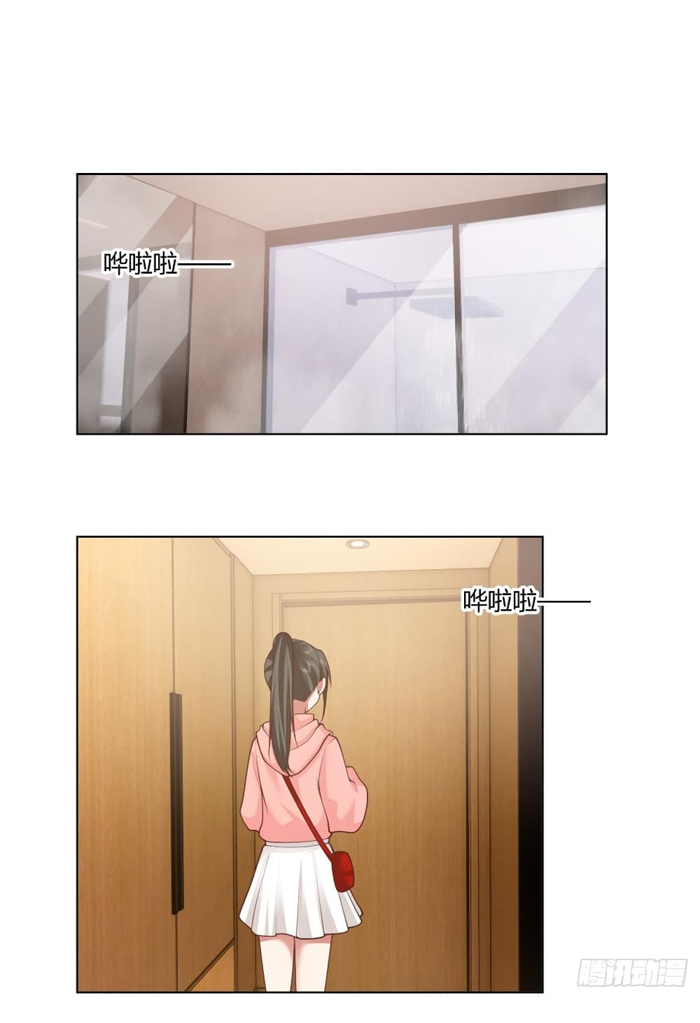 I Really Don’t Want to be Reborn page 2