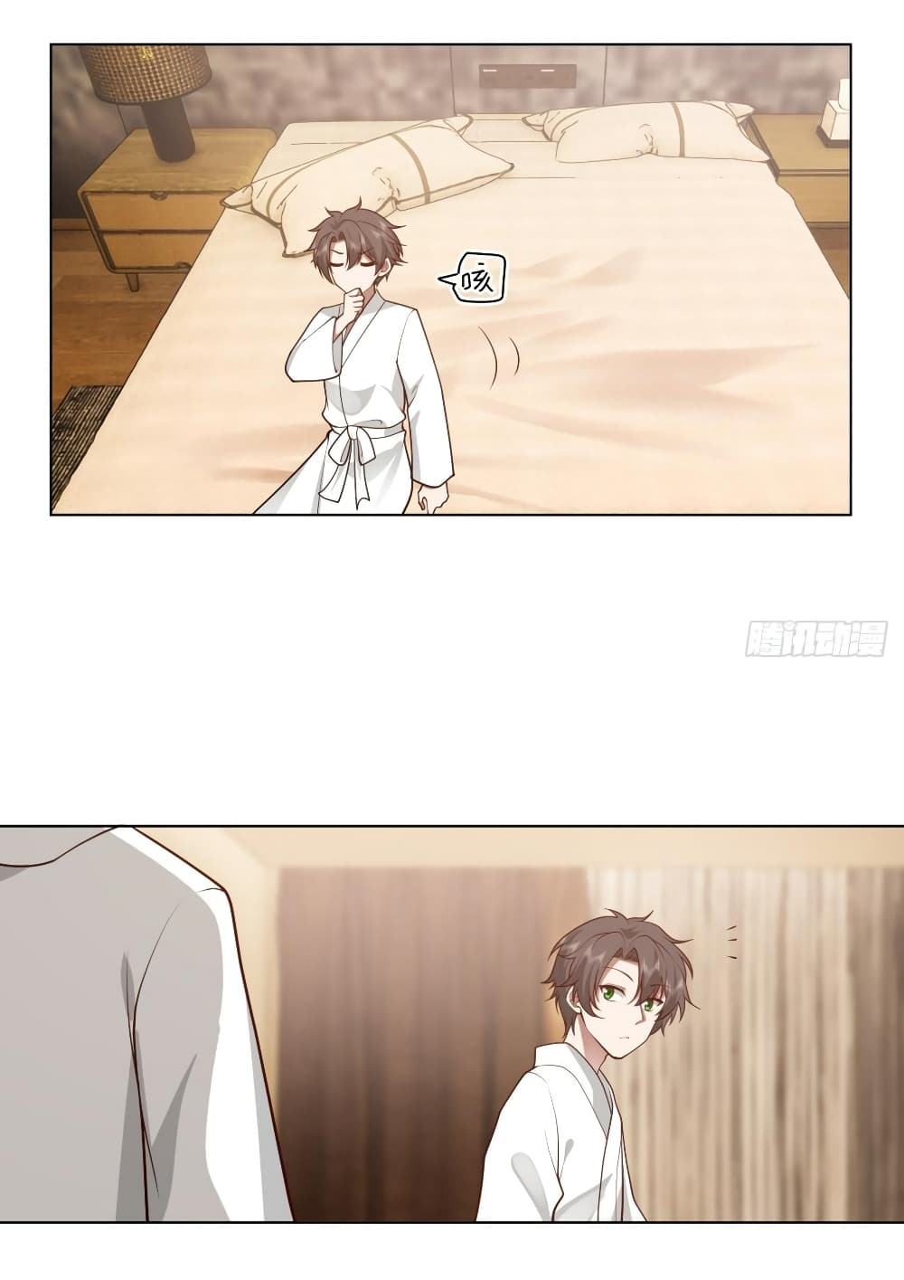 I Really Don’t Want to be Reborn page 8