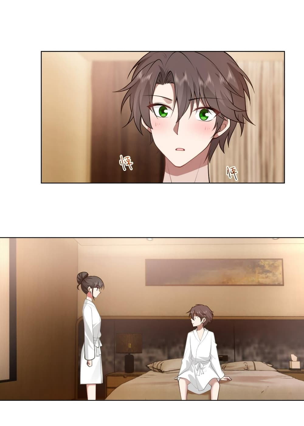 I Really Don’t Want to be Reborn page 10