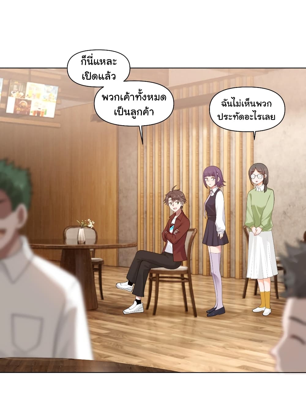 I Really Don’t Want to be Reborn page 6