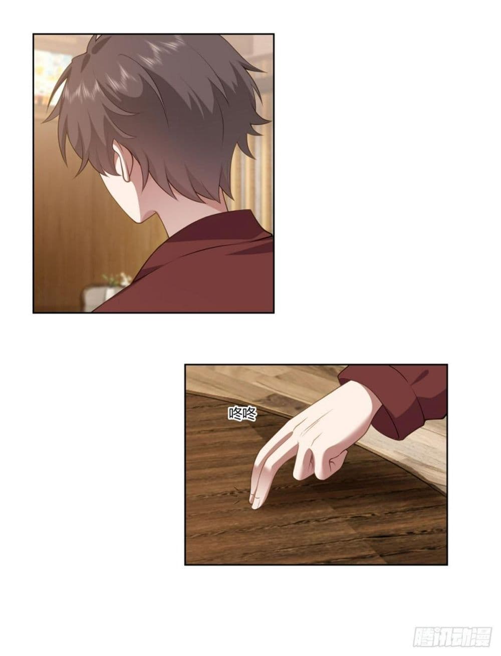 I Really Don’t Want to be Reborn page 6