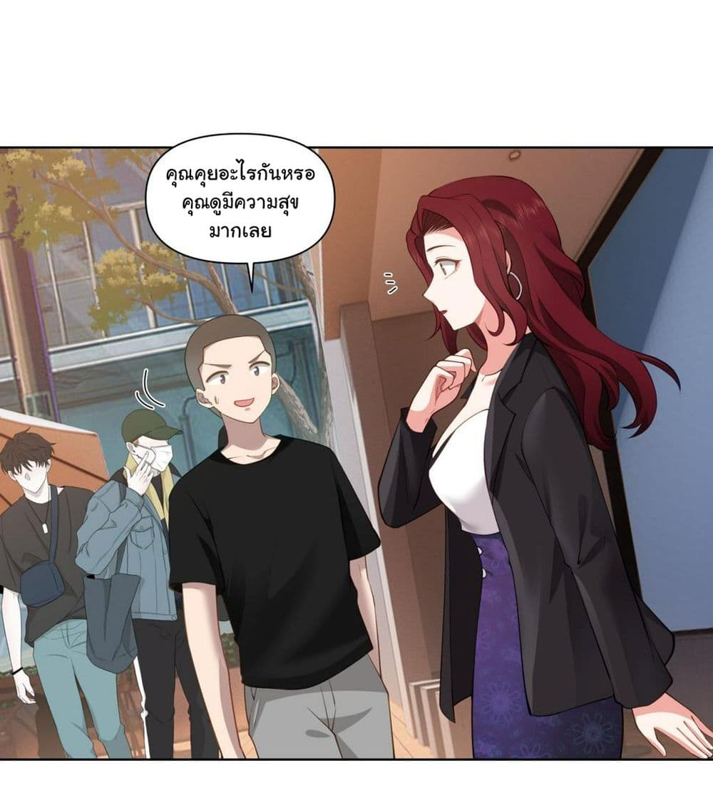 I Really Don’t Want to be Reborn page 9