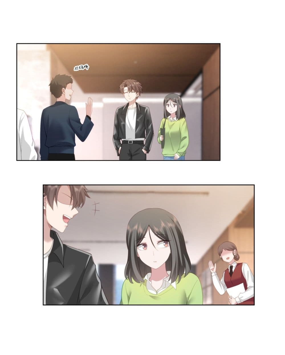 I Really Don’t Want to be Reborn page 7