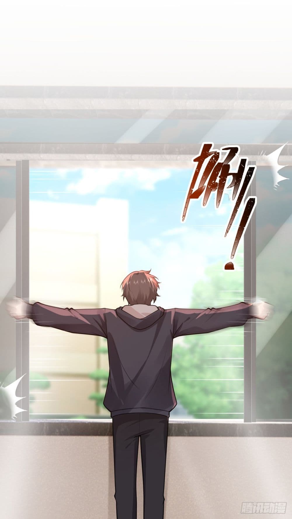 I Really Don’t Want to be Reborn page 4