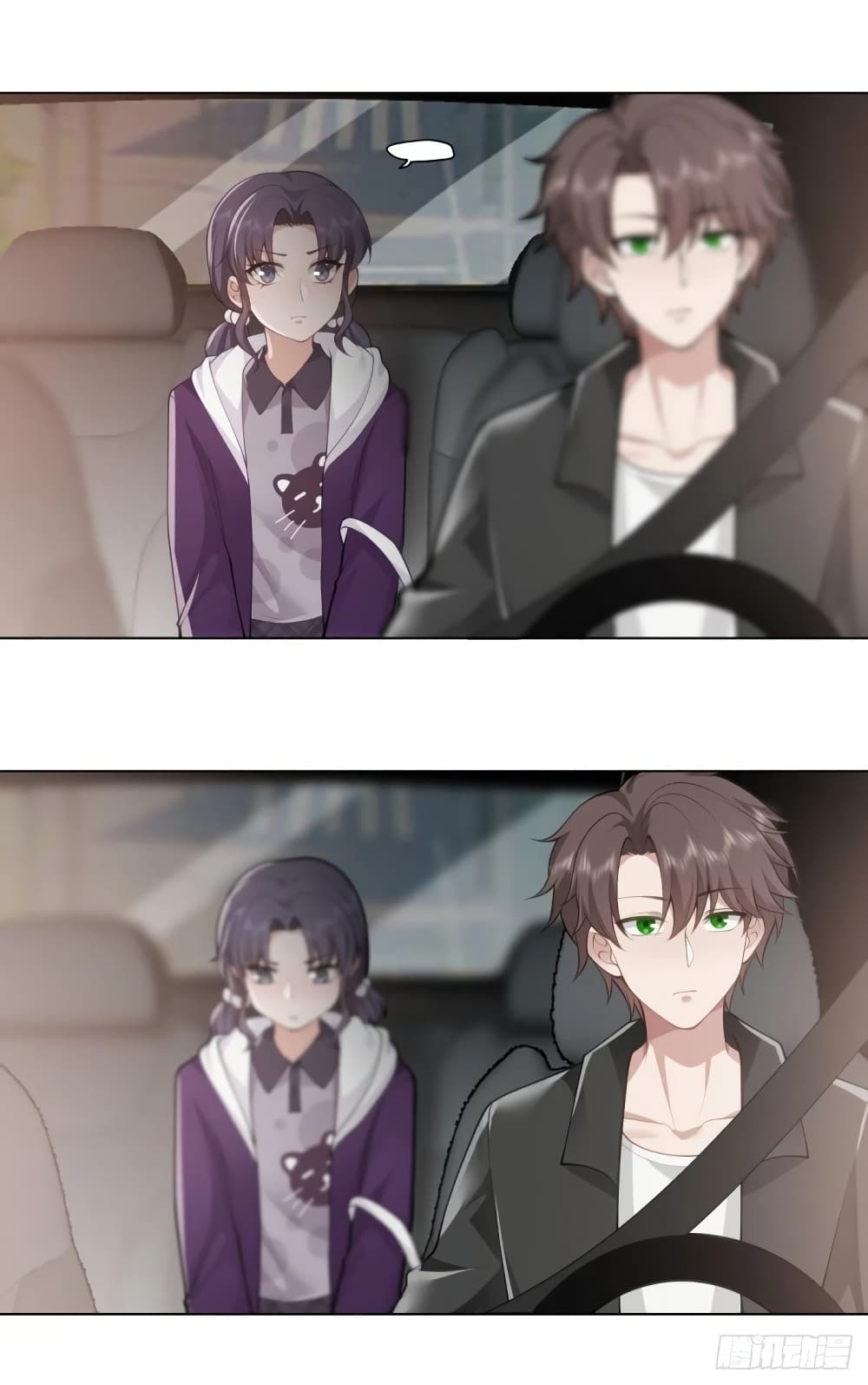 I Really Don’t Want to be Reborn page 7